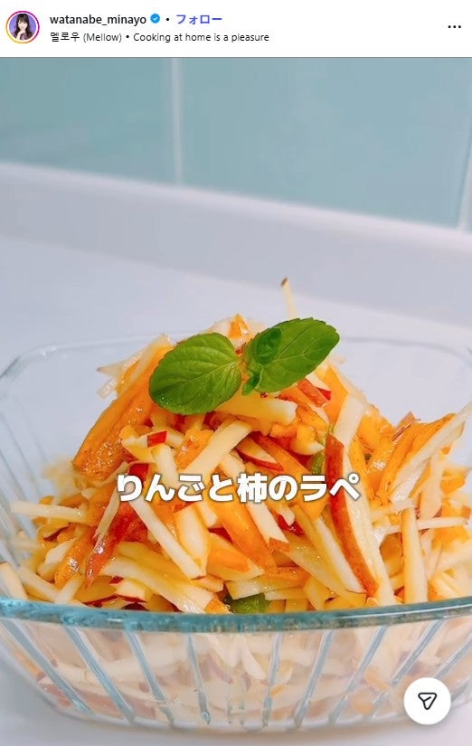 渡辺美奈代Instagramより