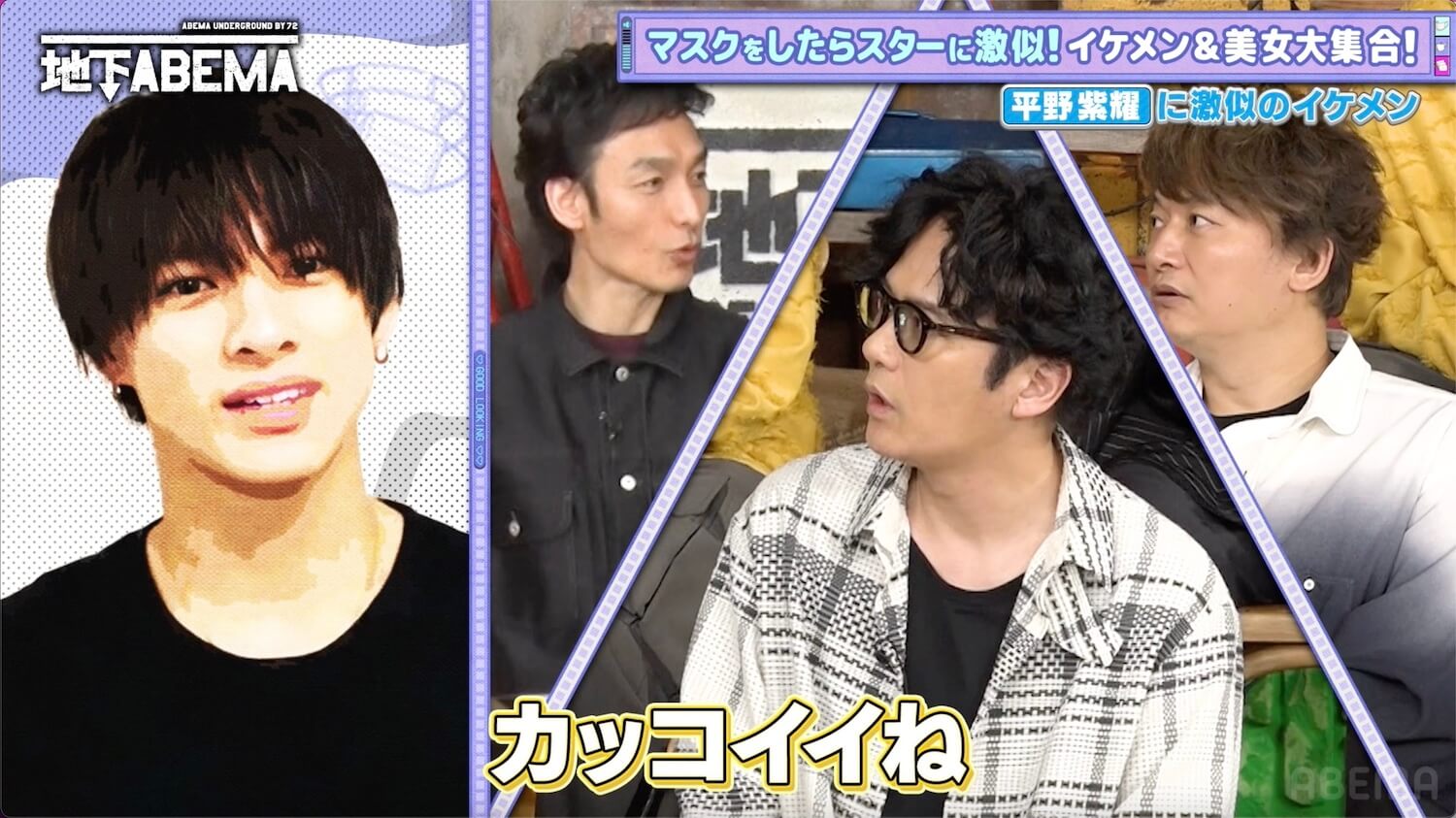 平野紫耀のそっくりさん、滝沢秀明との食事秘話告白 草なぎ剛はNumber_iの印象語る