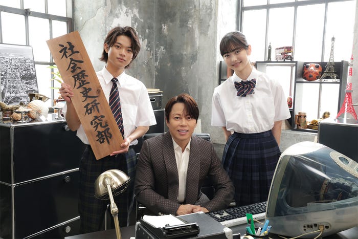 黒川想矢 西川貴教 原田花埜(C)日本テレビ