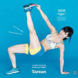 山本彩の腹筋トレーニングポスター／画像提供：マガジンハウス