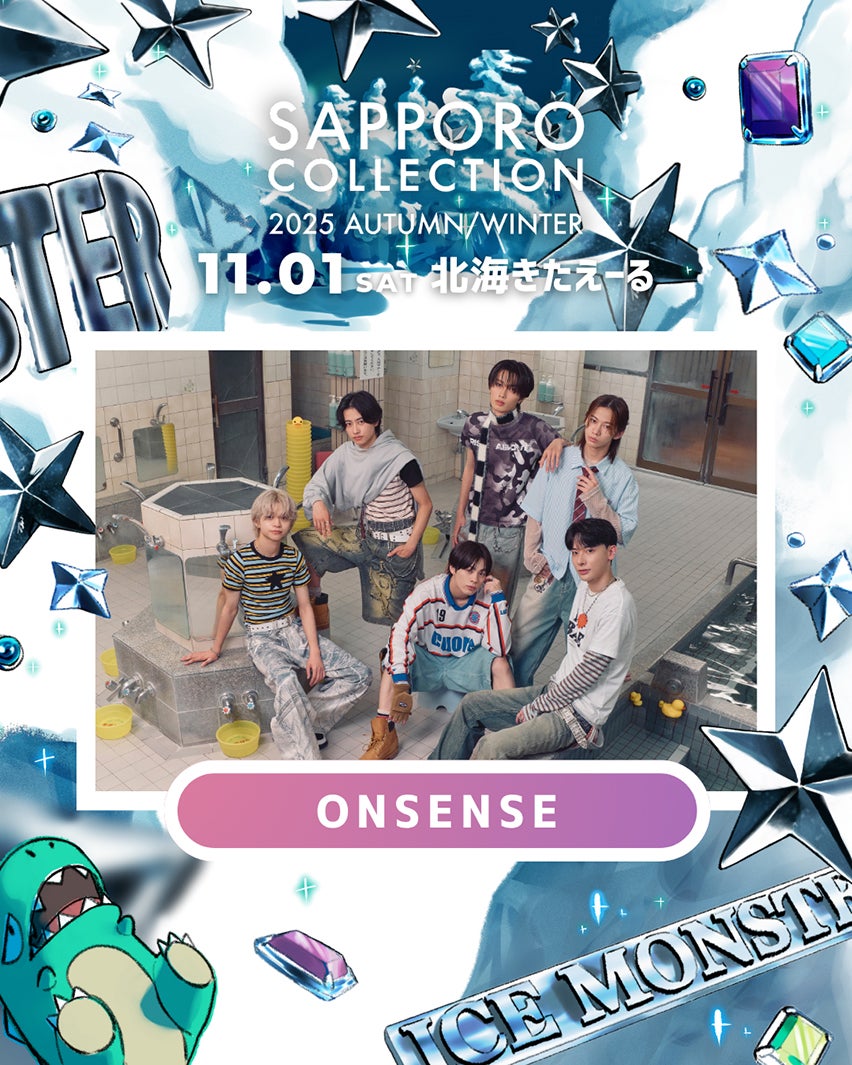 ONSENSE（提供写真）