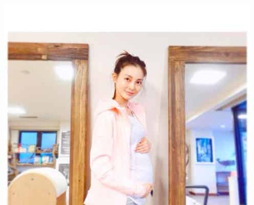 押切もえ、妊娠9ヶ月のふっくらお腹を公開「胎動すごいです」