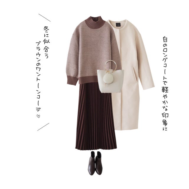 しまむら　ニット　ブラウン　コーデ