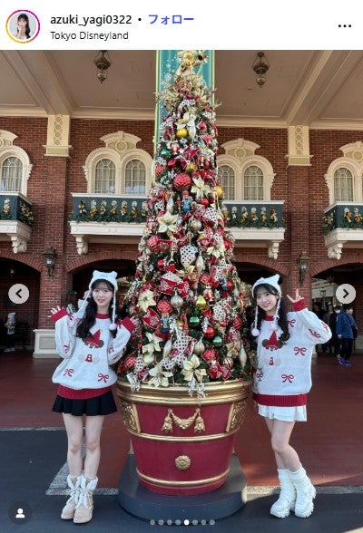 八木愛月Instagramより