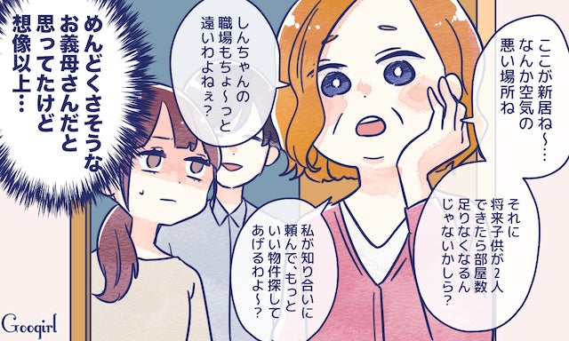 迷いは禁物 迷いがあるのに結婚したらその後どうなった モデルプレス