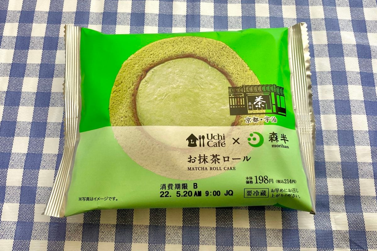 ローソン　抹茶