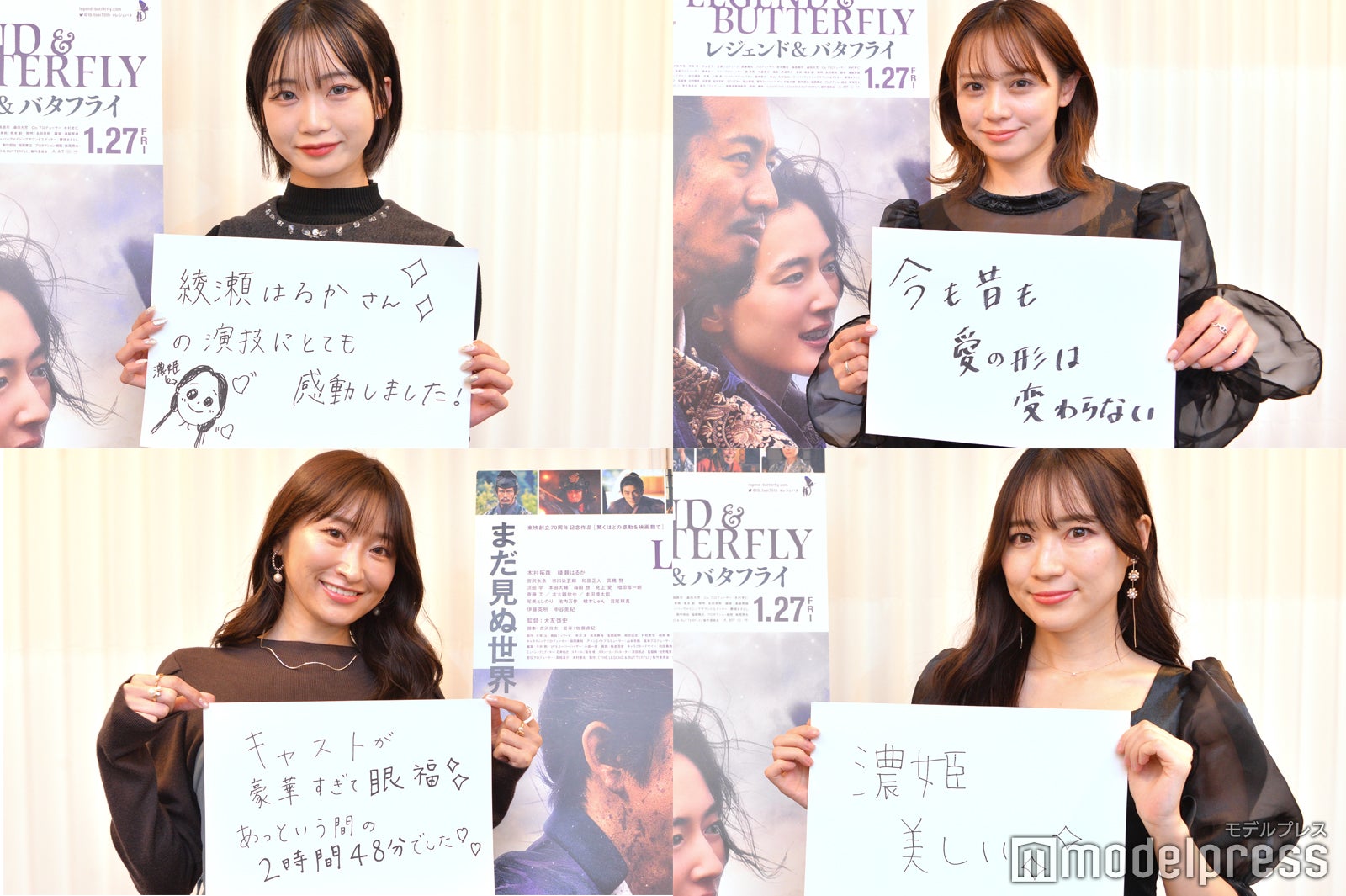 木村拓哉演じる信長の深い愛に「号泣した」「共感しっぱなし」『レジェンド＆バタフライ』が今の若い世代に刺さる3つの魅力とは？