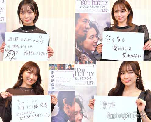 木村拓哉演じる信長の深い愛に「号泣した」「共感しっぱなし」『レジェンド&バタフライ』が今の若い世代に刺さる3つの魅力とは?