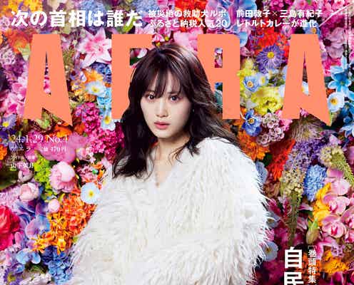 乃木坂46山下美月、コロナ禍前後の意識変化明かす