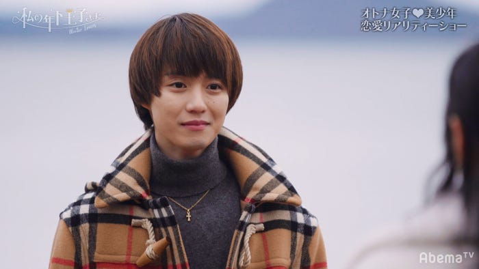 Tokicoに想いを伝える小越勇輝/「私の年下王子さま Winter Lovers」より(C)AbemaTV