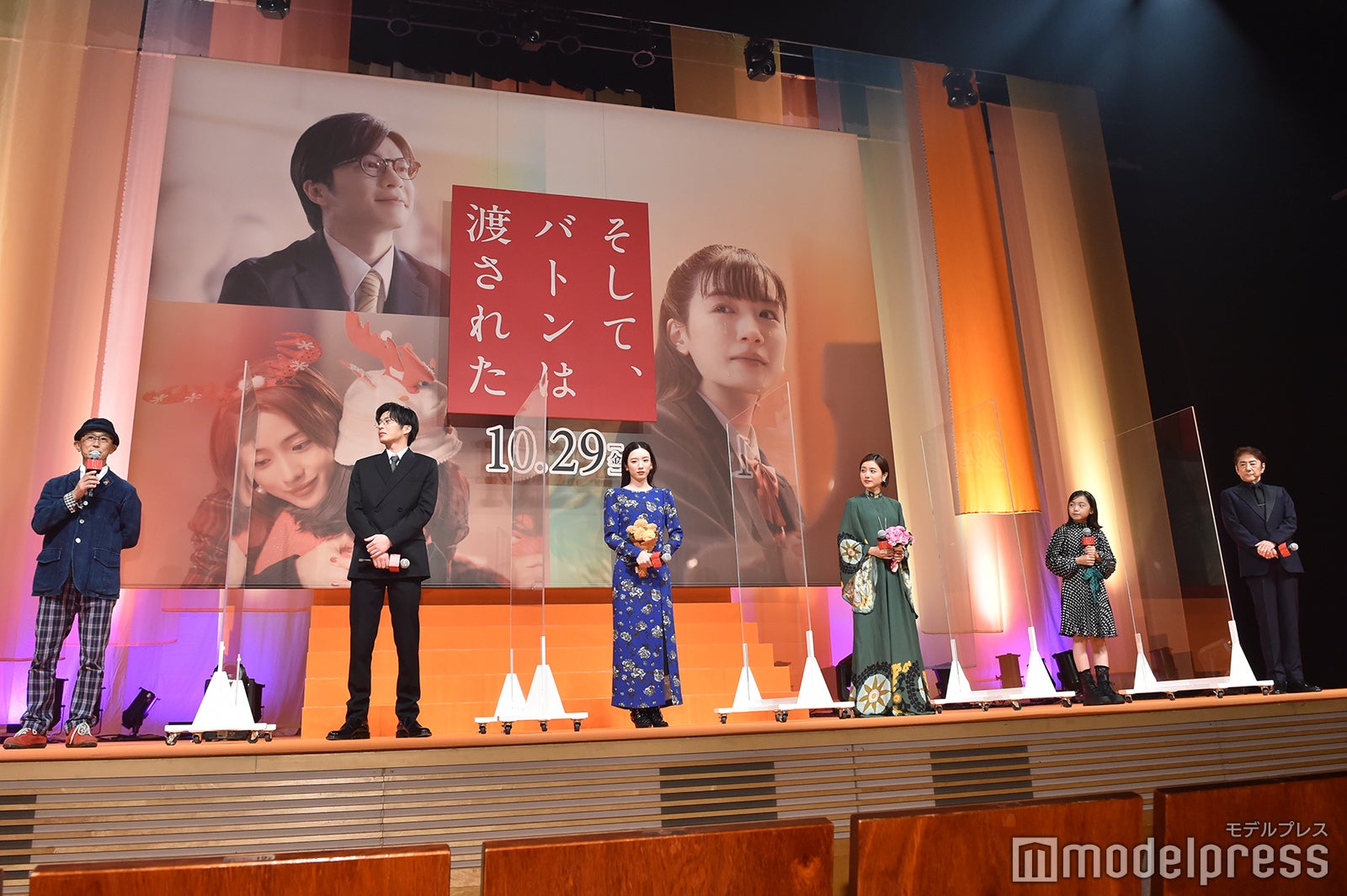 前田哲監督、田中圭、永野芽郁、石原さとみ、稲垣来泉、市村正親 （C）モデルプレス