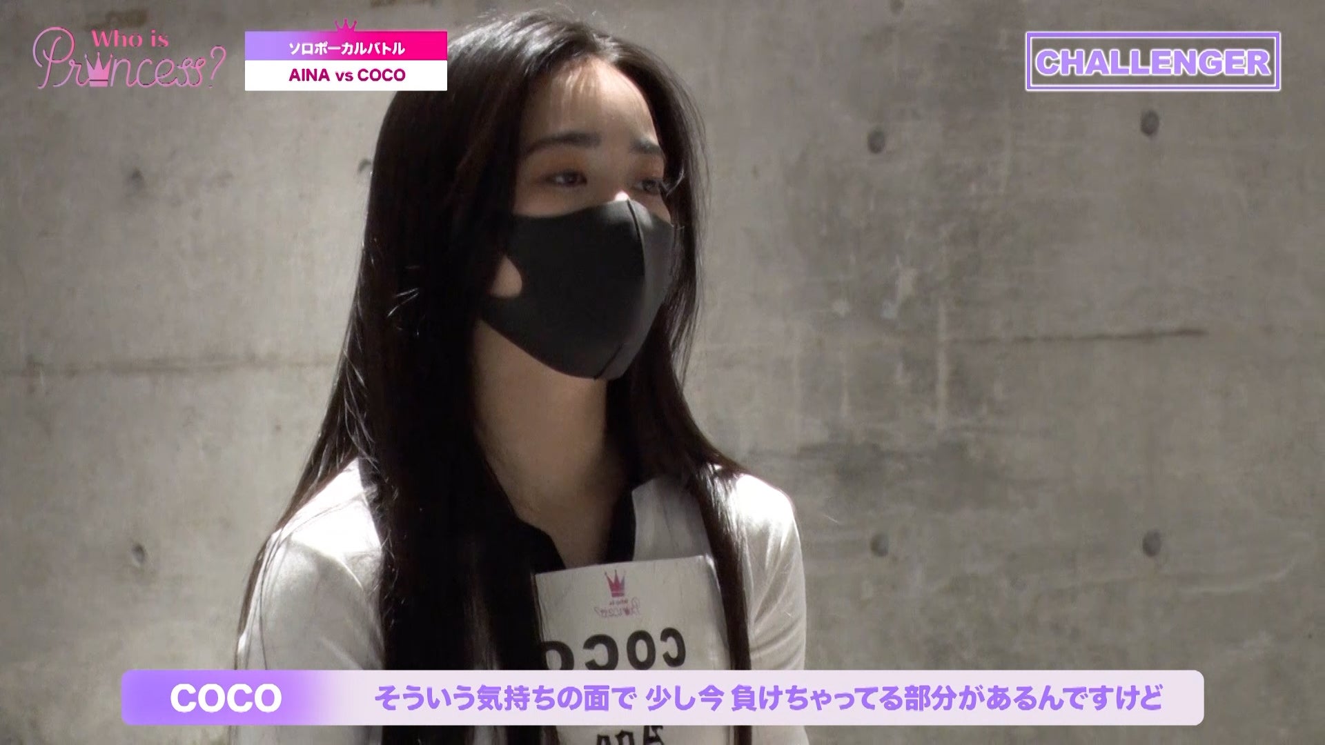 「Who is Princess？」Ep-5より（C）WIP Project