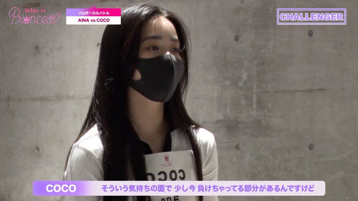 「Who is Princess?」Ep-5より(C)WIP Project