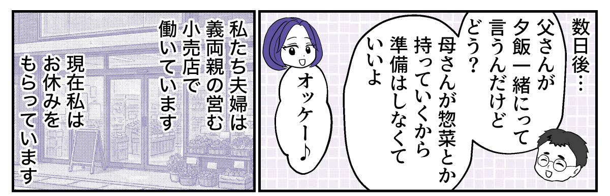1−2−1
