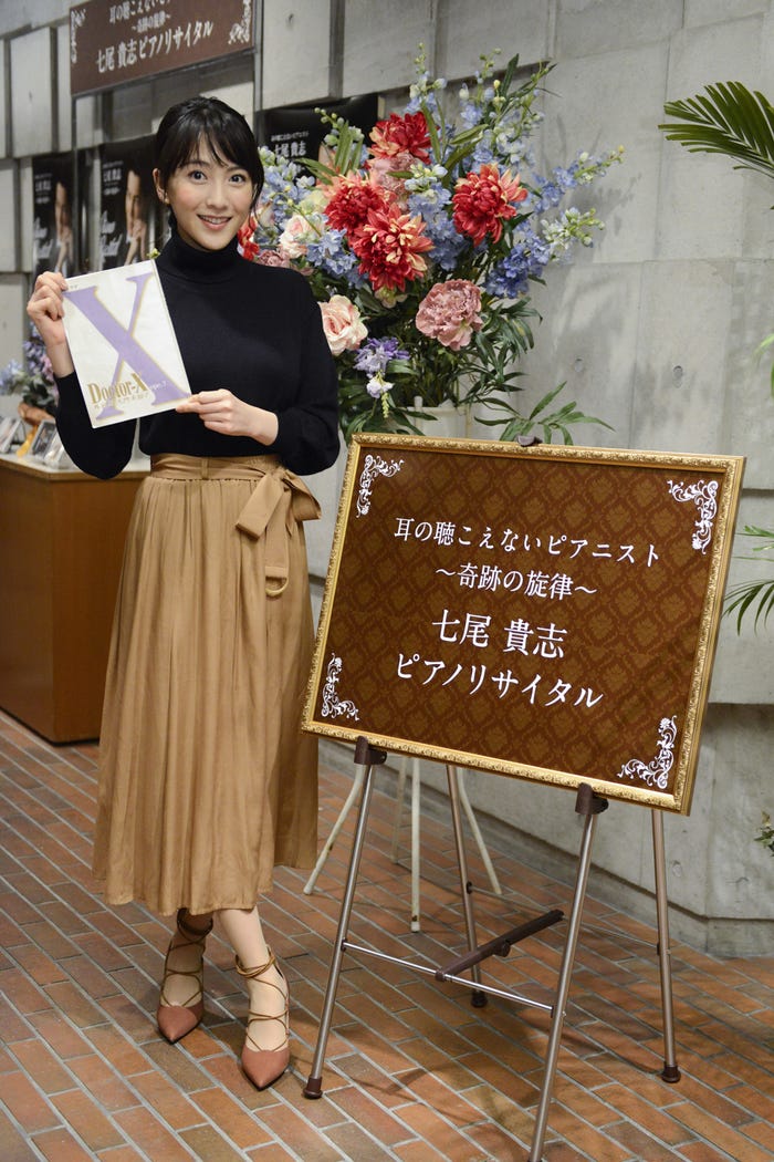 知英(C)テレビ朝日