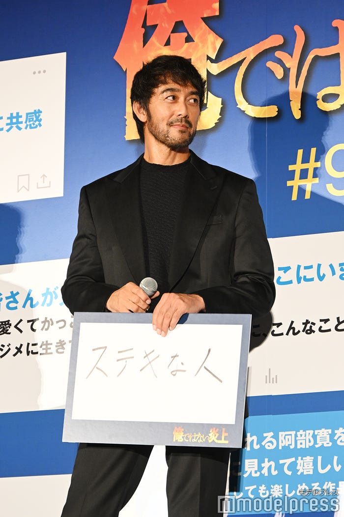 「ステキな人」と思われたい阿部寛(C)モデルプレス