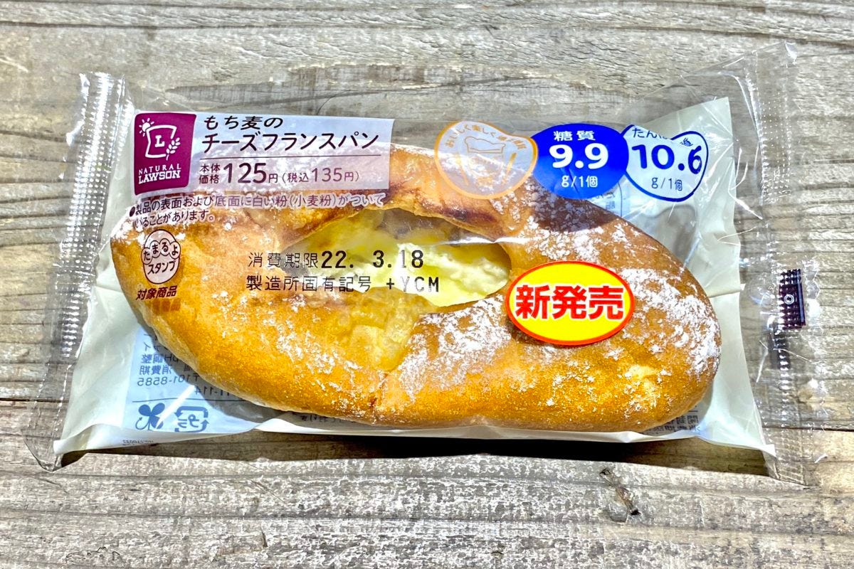 ローソン　パン