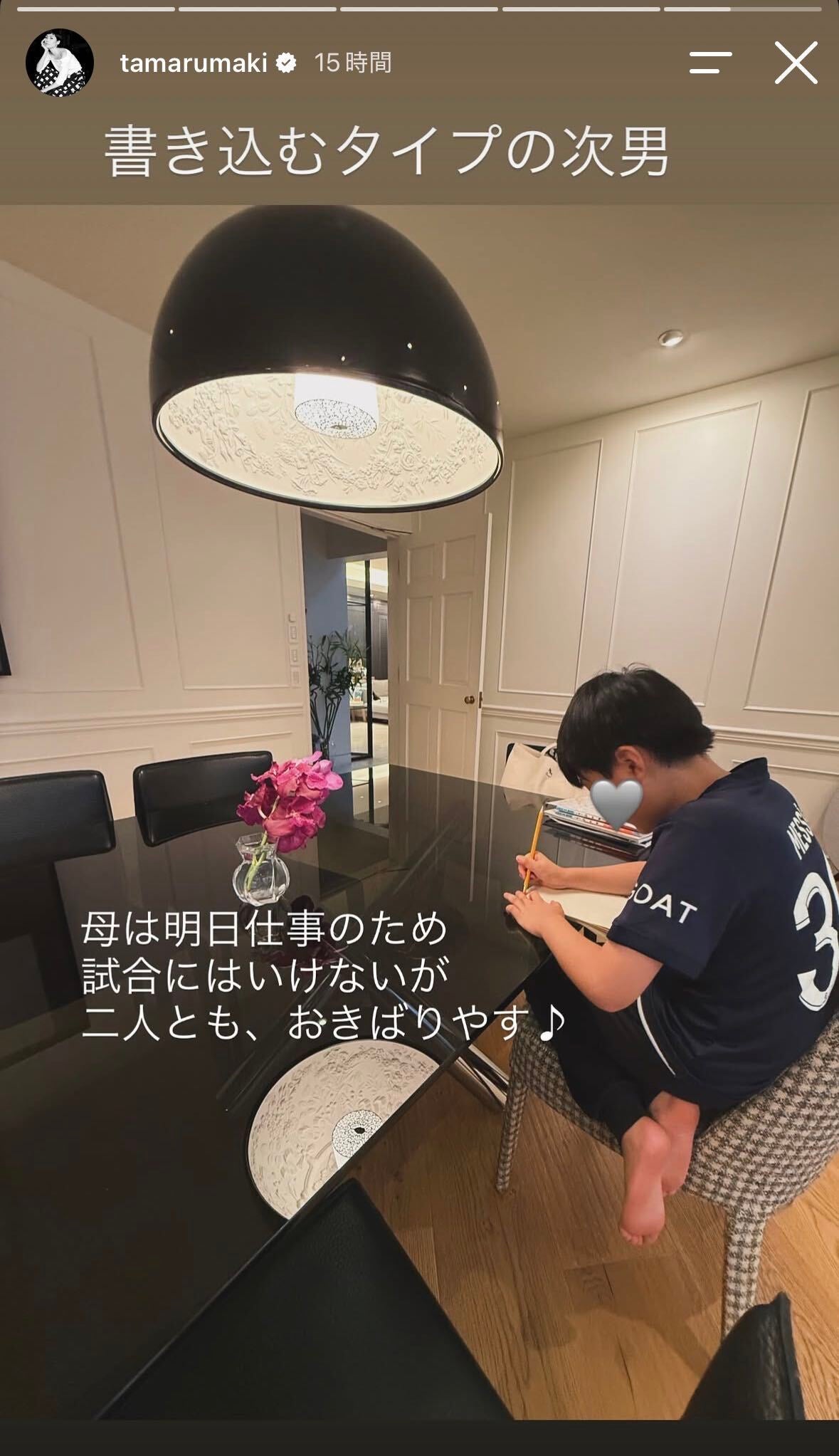 田丸麻紀Instagramストーリーズより