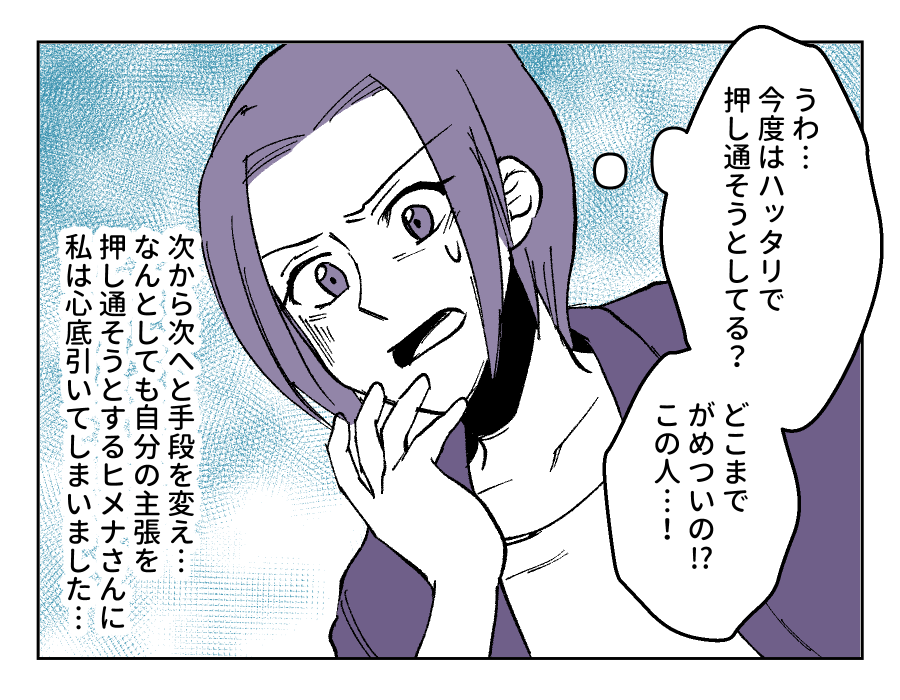 12_4