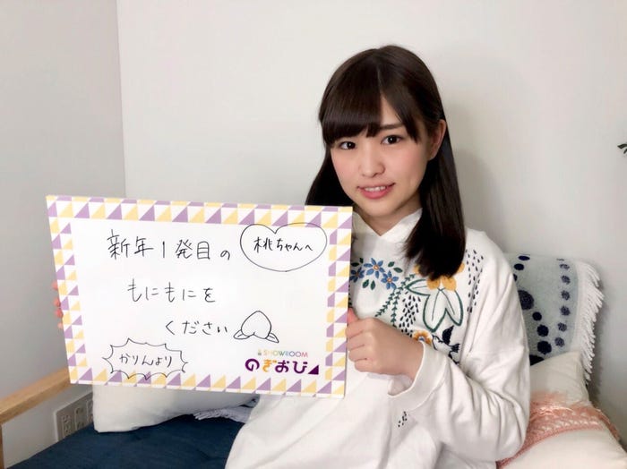 伊藤かりん(提供写真)