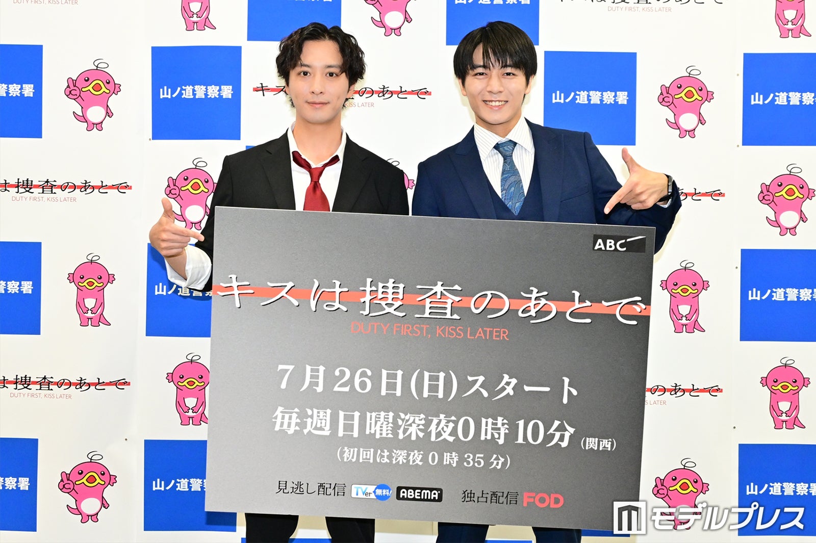 渡部秀、齋藤璃佑（C）モデルプレス