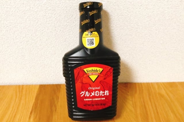 コストコ ヨシダソース
