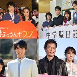 モデルプレス - 読者が選ぶ「2018年最もハマったドラマ」ランキングを発表<1位~10位>