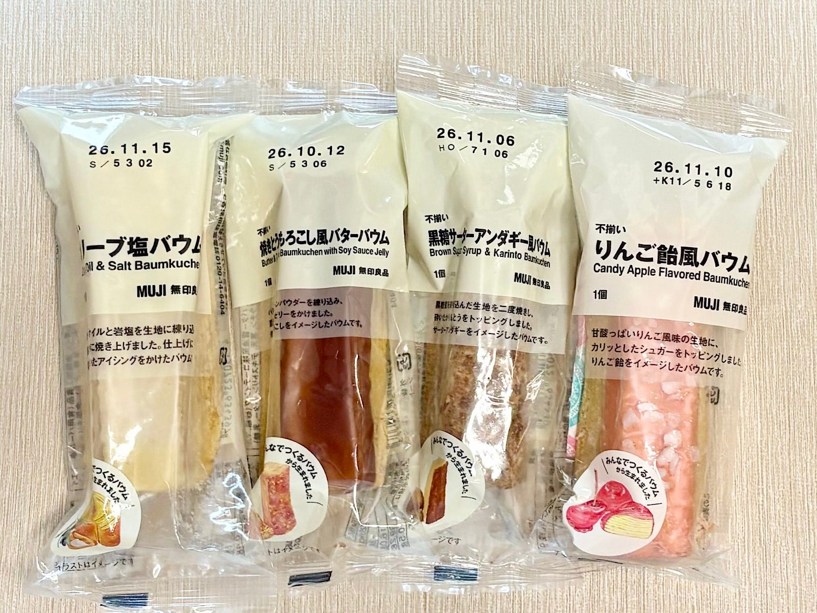 投票で選ばれた4種類のフレーバーが登場!