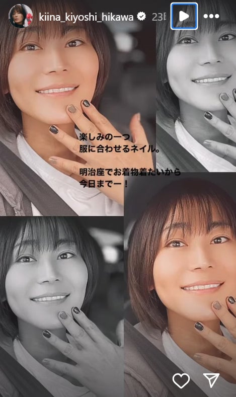 氷川きよしInstagramストーリーズより