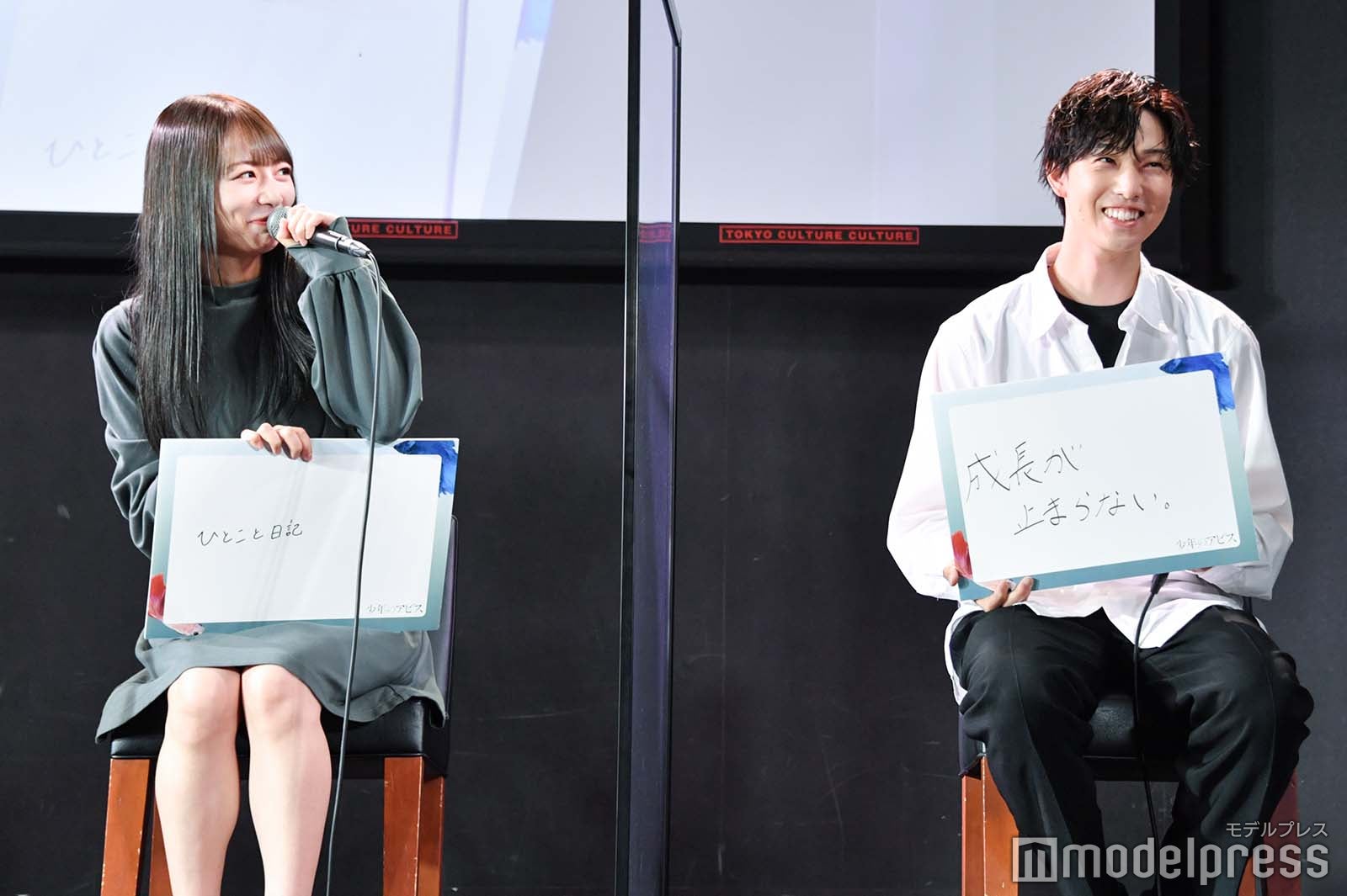 北野日奈子、堀夏喜 （C）モデルプレス