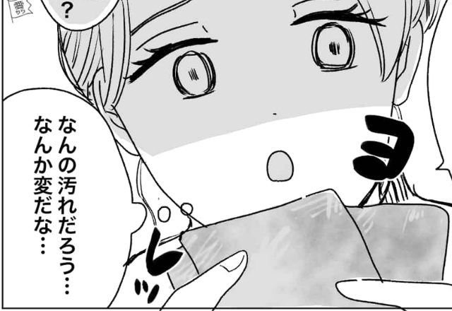 ヨレヨレの”お年玉袋”を渡す義母！？だが「もしや…」【袋の秘密】に気付いた嫁が青ざめた話