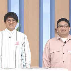 （左から）亜生、昴生（C）日本テレビ