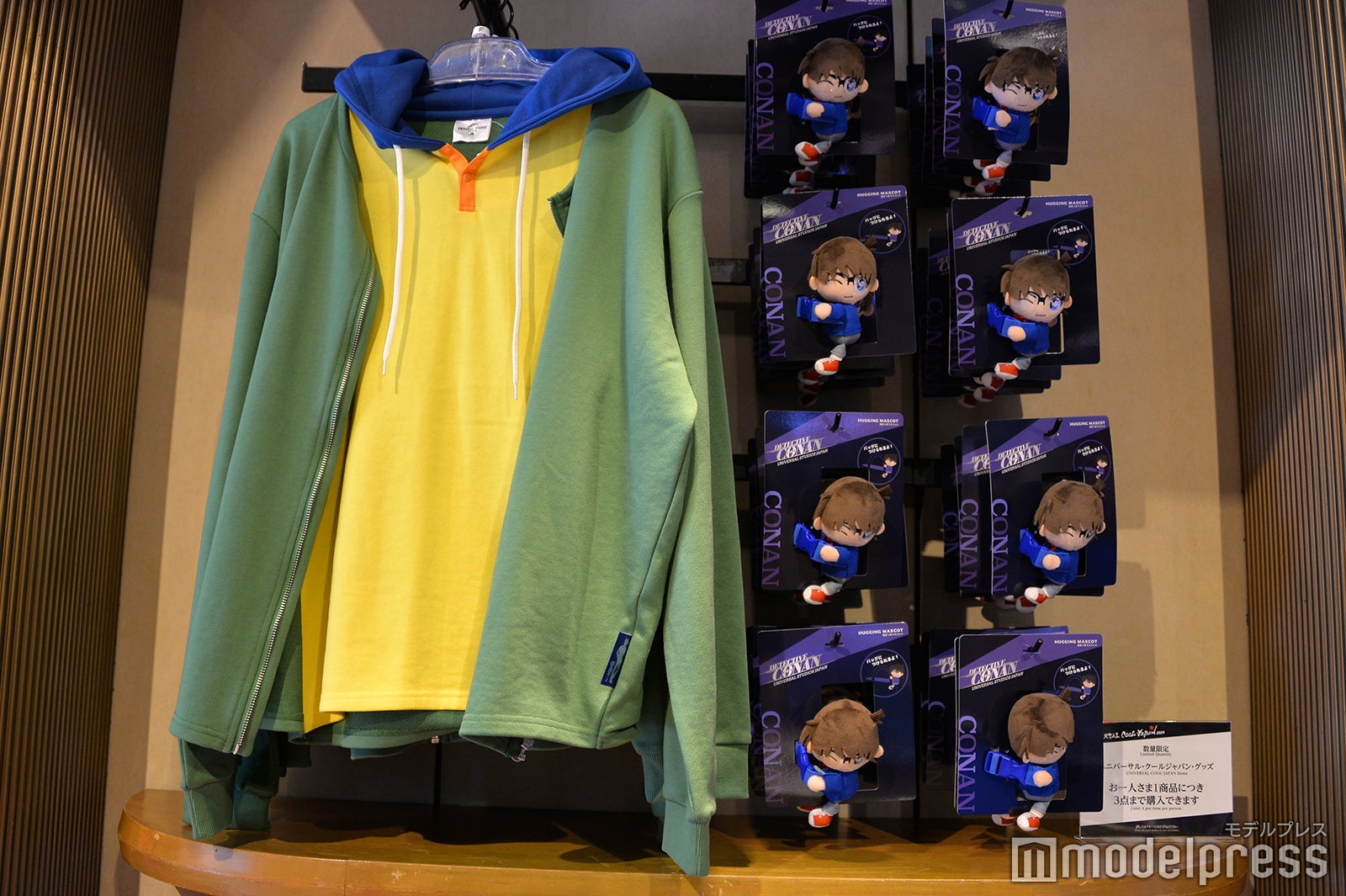 （C）モデルプレス