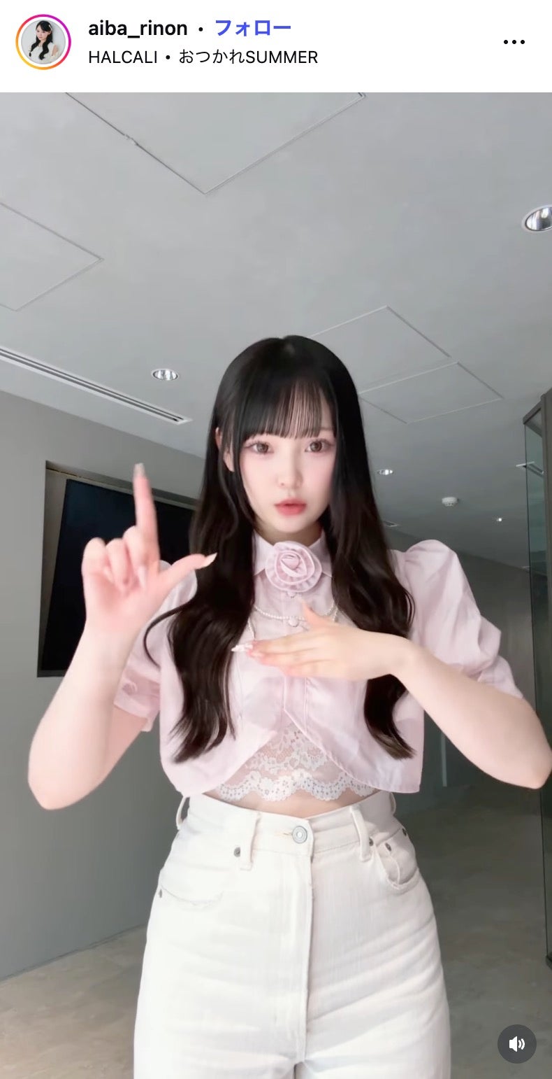 相塲星⾳Instagramより