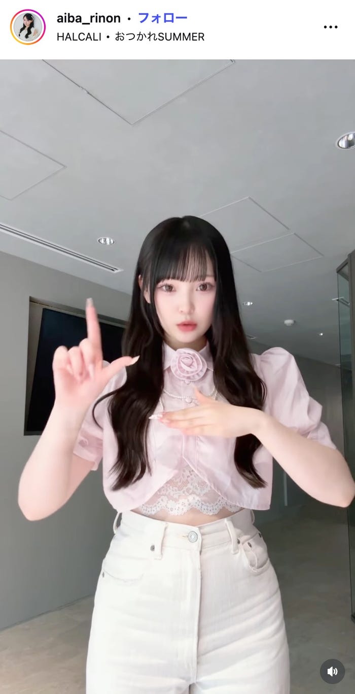 相塲星⾳Instagramより
