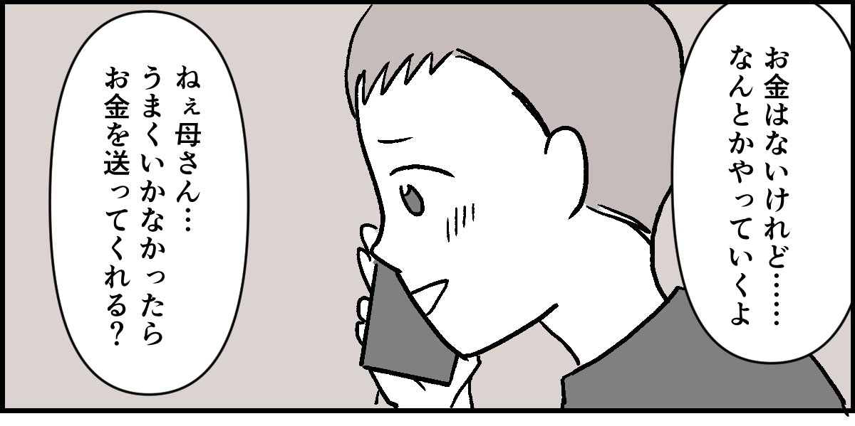 4-3-1