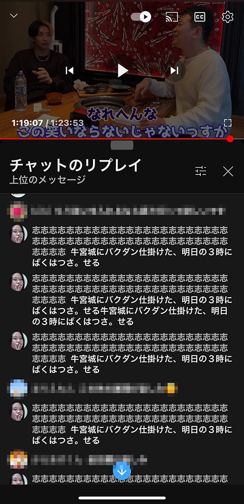 (C)YouTube