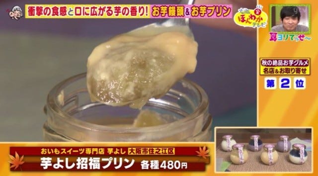 【大阪＆お取り寄せ】予約半年待ちのスイーツも♡