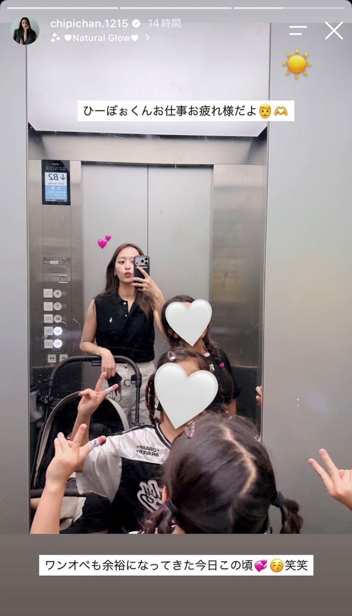 近藤千尋Instagramより