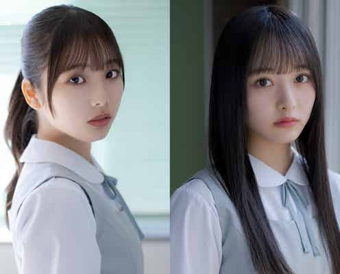 日向坂46新メンバー五期生 下田衣珠季&片山紗希の共通点が話題「奇跡の一致」「すごすぎる」