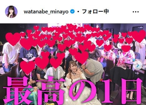 渡辺美奈代Instagramより