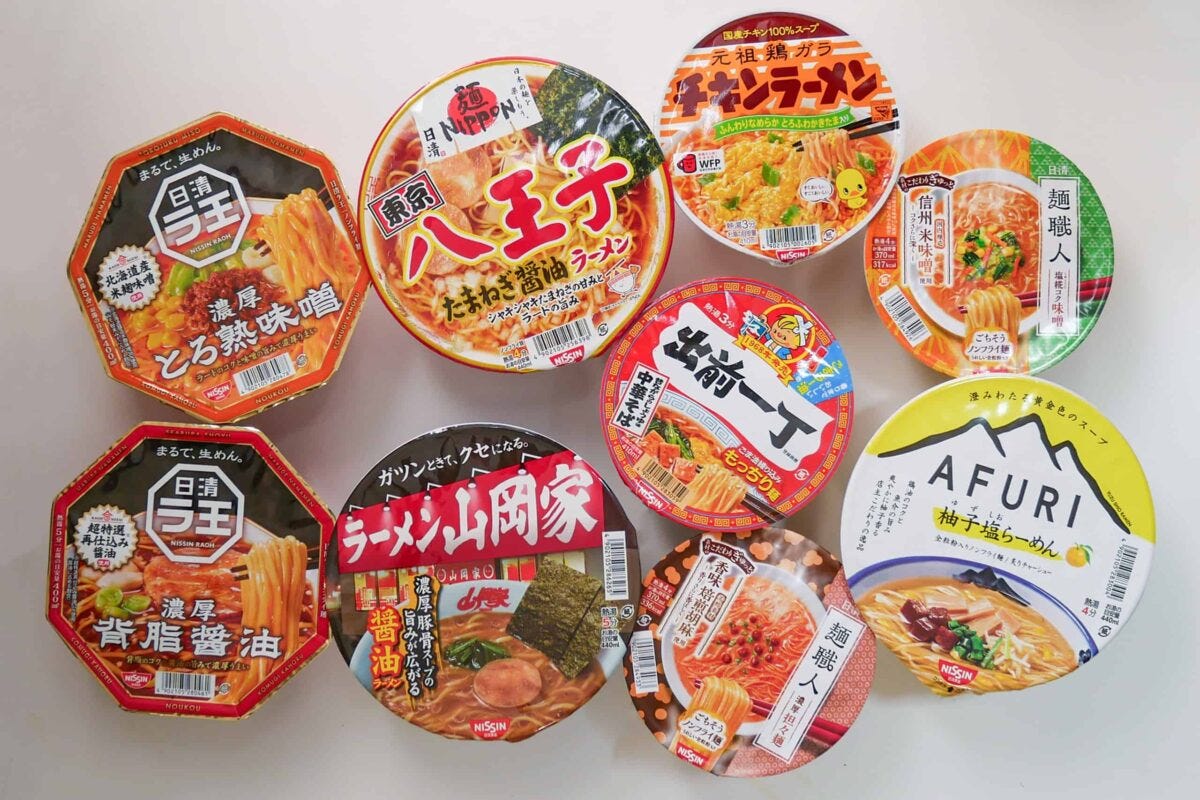 日清食品アウトレット