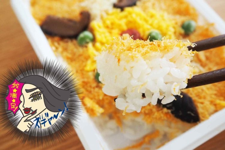 ブチめし　かなやのかまめし