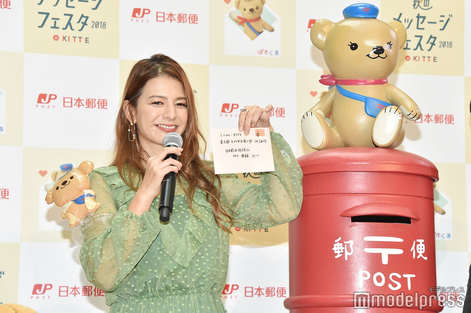 スザンヌ（C）モデルプレス