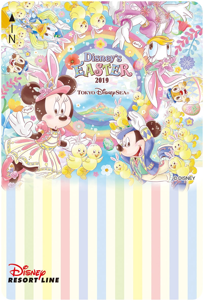 フリーきっぷ ※イメージ （C）Disney