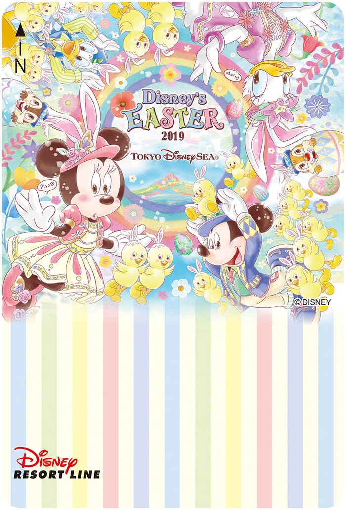 フリーきっぷ ※イメージ (C)Disney