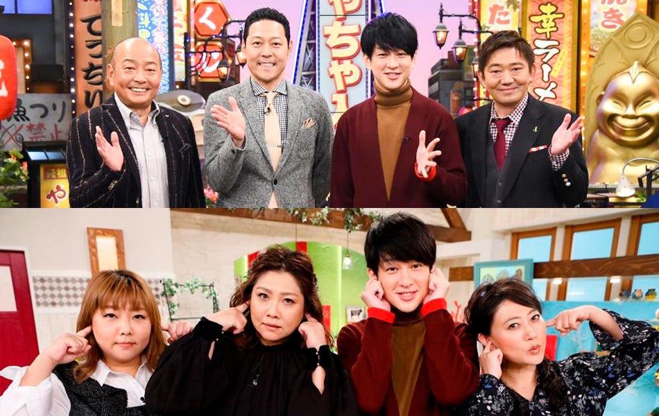 関ジャニ∞横山裕、初コラボ特番にぶっ通し出演　Jr.時代の無茶振り振り返る