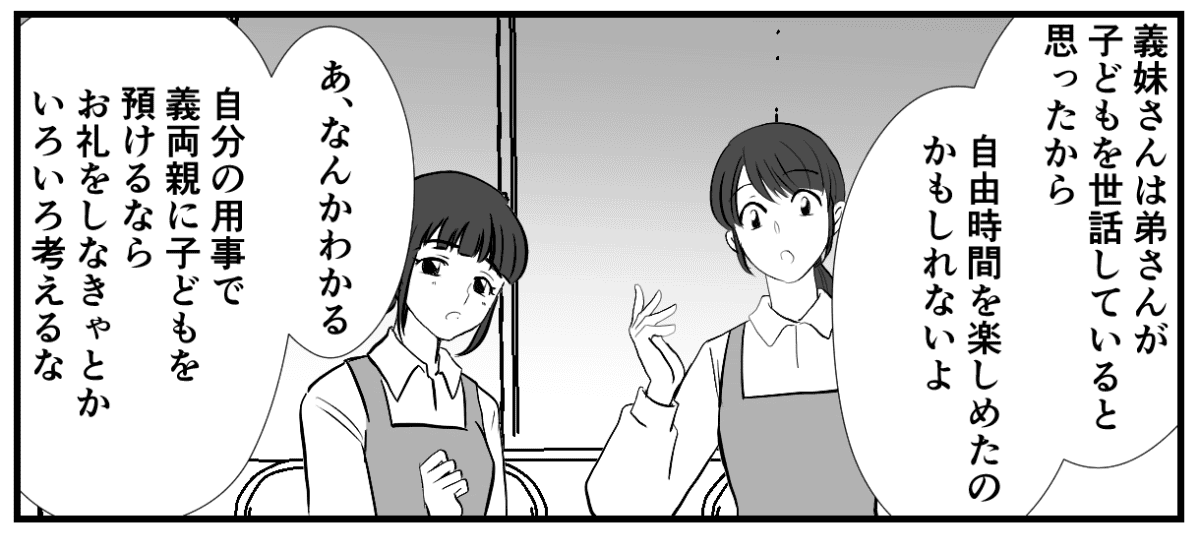 4-3-1