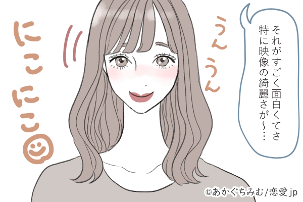 話聞いてくれてありがとね 女にモテる 聞き上手 になる方法4つ モデルプレス 話聞いてくれてありがとね 女にモテる 聞き上手 になる方法4つ モデルプレス