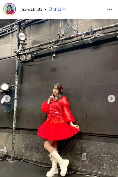 村谷はるなInstagramより